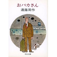カット