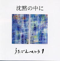 使用CDジャケット